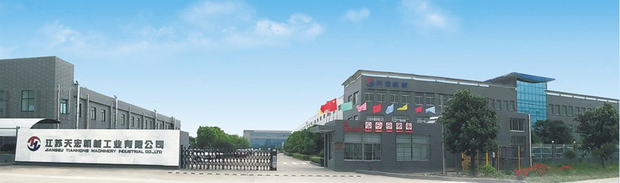 公司簡介